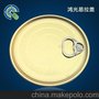 温州鸿光图解食品灌装直径153mm马口铁易拉盖603工厂价格