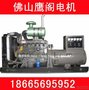 200KW 250KVA潍柴 柴油发电机组200KW 三相发电机 6126山东柴油机