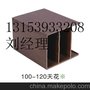 潍坊生态木厂家，潍坊生态木价格，潍坊生态木长城板价格