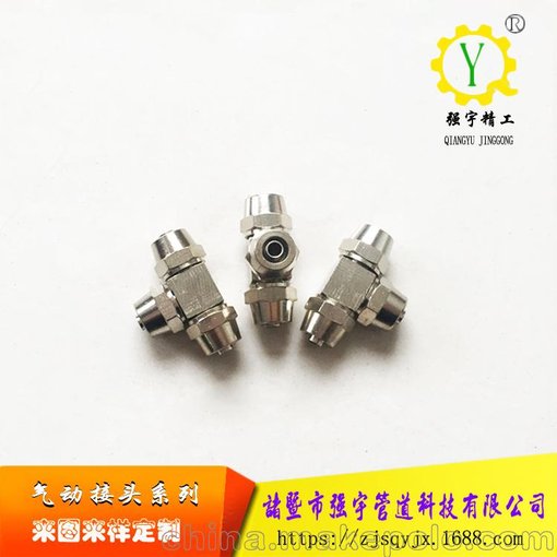 廠(chǎng)家直供卡套彎頭 氣動(dòng)元件 快排閥接頭 直角彎頭 L型快插銅接頭圖片