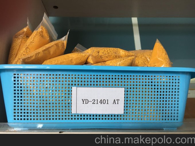 譽(yù)達(dá)偉業(yè)供應(yīng)預(yù)分散顏料色片 - Yellow 14  NC硝基萬能色片圖片