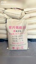 酰胺、陰離子聚丙烯酰胺、陽(yáng)離子聚丙烯酰胺 廊坊華辰化工