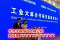 注册黑龙江工业公司