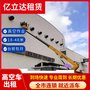 滁州凤阳高空车租赁公司电话 窗户安装 台班包月