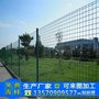 新款 珠海双边丝护栏网 广东高速公路护栏网 厂家批发定制