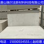 山东省纤维水泥板报价表