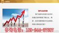河源QQ地图标注企业位置-地图营销18924437687