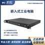 1U上架式机箱  全国产化网络安全平台工控机