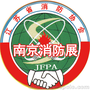 JFPA2020中国南京国际智能消防展