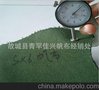 大量供应 佳兴牌 pvc三防布 防雨篷布 帆布 篷布 防汛沙袋