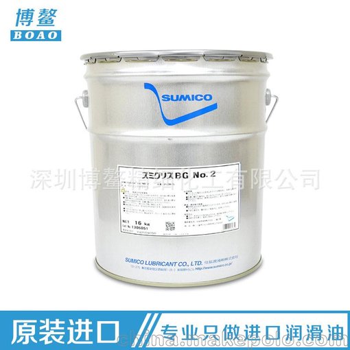 食品級機械軸承齒輪鏈條潤滑油圖片