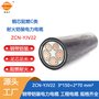 金环宇电缆zcn-yjv22-3x150+2x70电力电缆 阻燃耐火电缆