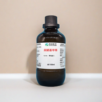 gױ (yu) 500ml/ƿ ƷRȫ 99-08-1