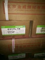 E317L-16P䓺l JWE317L-16늺l