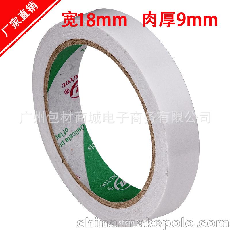SMJ0280901518-W-3