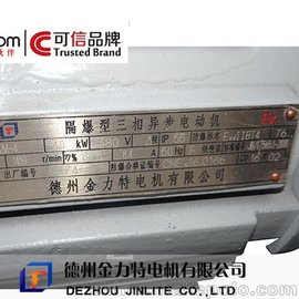 YB2-8012늄(dng)C ஐ늄(dng)C 늙C