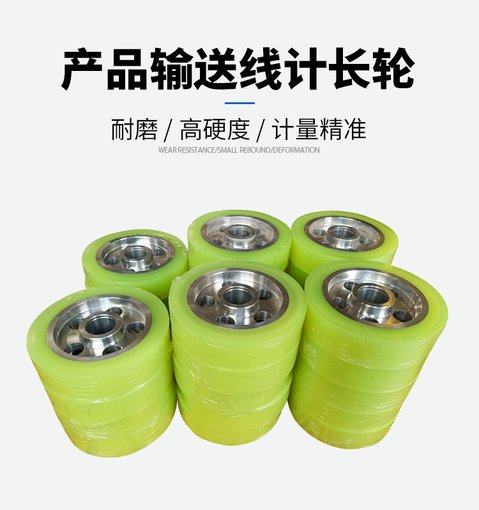 樂(lè)陵市澆注聚氨酯生產(chǎn)流程圖抗撕裂圖片