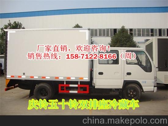 金杯海獅高級冷藏保溫車(chē)大型冷藏車(chē)圖片