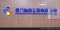 江西RY-187旗型自动端子机，瑞扬全自动端子机德国技术打造