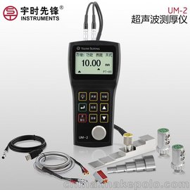 ʱȷ泬UM-2D0.01mmֱ˰