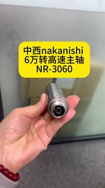 nakanishi中西6万转电主轴NR-3060，多种设备可加装