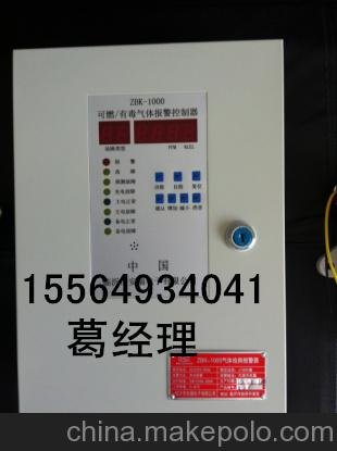 聲光報警主機探頭圖片