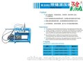 厂家直销厨房洗菜盆生产设备焊缝滚压机 表面拼接焊缝滚压机