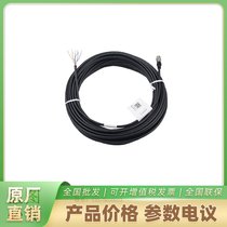 MV-ACP-H6p-open-ST-30m oB(ti)I(y)C(j)6pin I/O늾