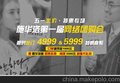 哈尔滨婚纱摄影半价预约大连旅拍自由行