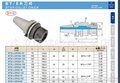 批发正河源 数控刀具 SYIC 莫氏锥柄带扁尾 MTA刀柄BT50-MTA3-65