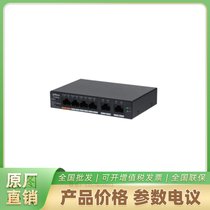 DH-S4100-4GT2GT-60 A6ƹPoEW(wng)j(lu)QC