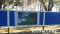 武汉华城天星2*3米可定制围挡效果图