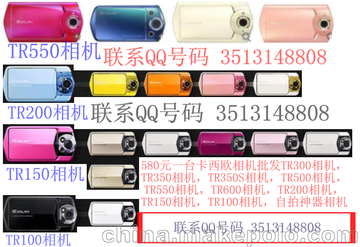 WCl(f)TR500tr350str200