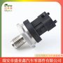现代起亚菲亚特油轨压力传感器 轨压传感器 0281002909