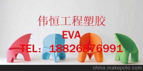 Ateva 4030AC 美國塞拉尼斯 EVA