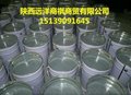 西安地坪漆 陕西远洋商祺商贸有限公司