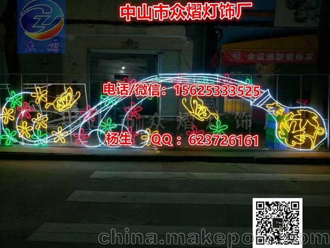 夜景亮化平面七彩流光瓶 美少女圖案燈 滴膠動(dòng)物造型燈光節(jié)產(chǎn)品圖片