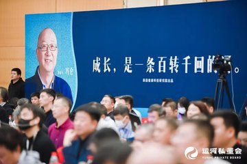 未来产业CEO成长计划 助力管理者提升专业能力