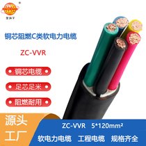 h(hun)늾| cȼ|ZC-VVR 5X120ƽ (lin)|