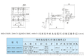 HD13BX-600/31开启式单投刀开关