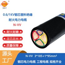 h(hun)늾| оvv|N-VV 3X185+1X95ͻ|