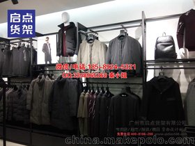 KM男装货架  KM鞋架 KM服装道具