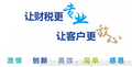 潍坊新梦想公司注册代理，做您事业的好帮手