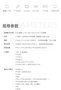 工控主板基于B75/B85/H110/B360芯片组工控主板供应商