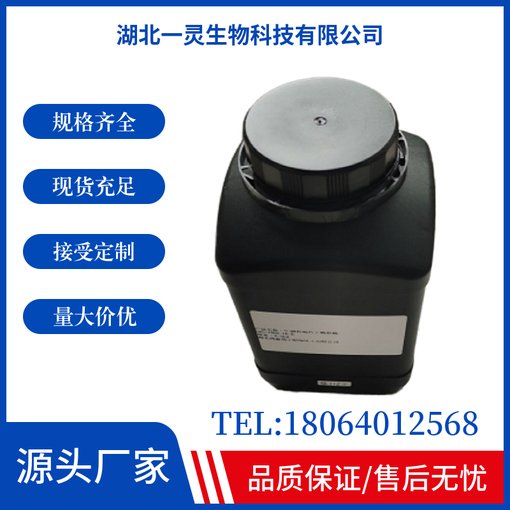 釕炭 7440-18-8 量大價優(yōu) 廠家直銷 現(xiàn)貨速發(fā) 規(guī)格多樣圖片