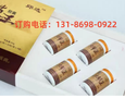 蟲草王膠囊的功效和作用哪里買