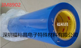 3M8902{ɫz 3M{ɫz 3M8902ڱzɢ