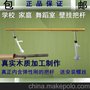 沧州厂家直销舞蹈把杆舞蹈学校压腿杆家庭把墙壁式水曲柳把杆包邮