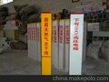 石家庄厂家现货促销  安全标示桩 型号规格齐全