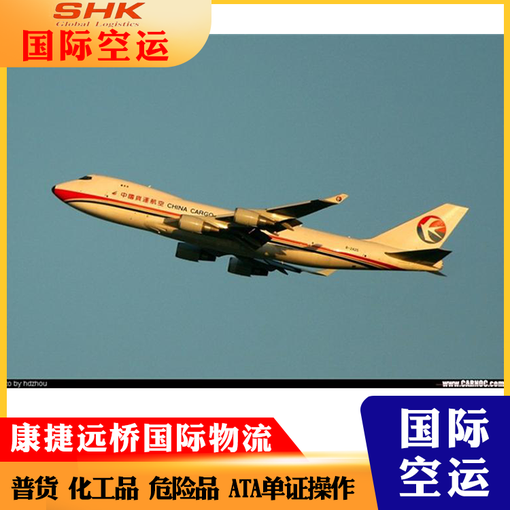 LHR倫敦空運(yùn) 東方航空MU LONDON AIR FREIGHT 直飛 英國(guó)空運(yùn) 1天圖片